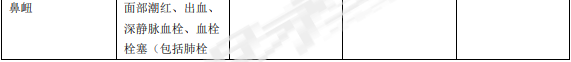 1776479704865033497.png image.png
