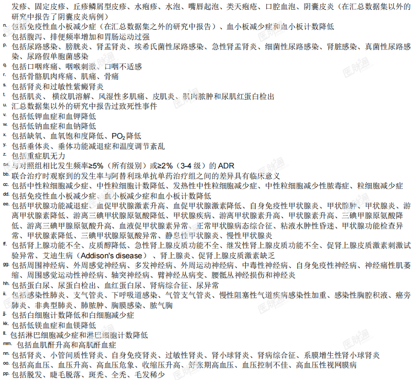 1778636111854056372.png image.png